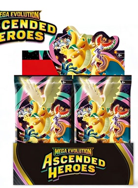 神奇宝贝卡片Mega Evolution宝可梦ME03 Ascended Heroes增强盲盒