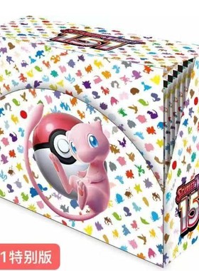 神奇宝贝卡片Scarlet Violet 151英宝可梦剑盾卡增强增援抽卡盲盒