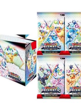 神奇宝贝卡片pokemoncards宠物小精灵prismatic evolutions英文卡