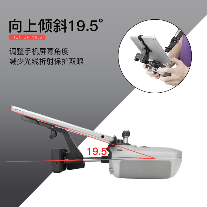 DJI MAVIC 3|AIR2S|MINI2|3 PRO 원격 제어 휴대 전화 태블릿 클립에 적합 범용 브래킷 끈