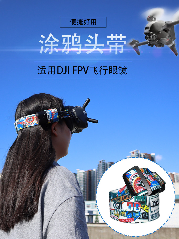 고정 스트랩과 빛 누출 방지 스폰지 패드가 있는 DJI DJI FPV|AVATA 횡단 기계 V2 비행 고글에 적합합니다