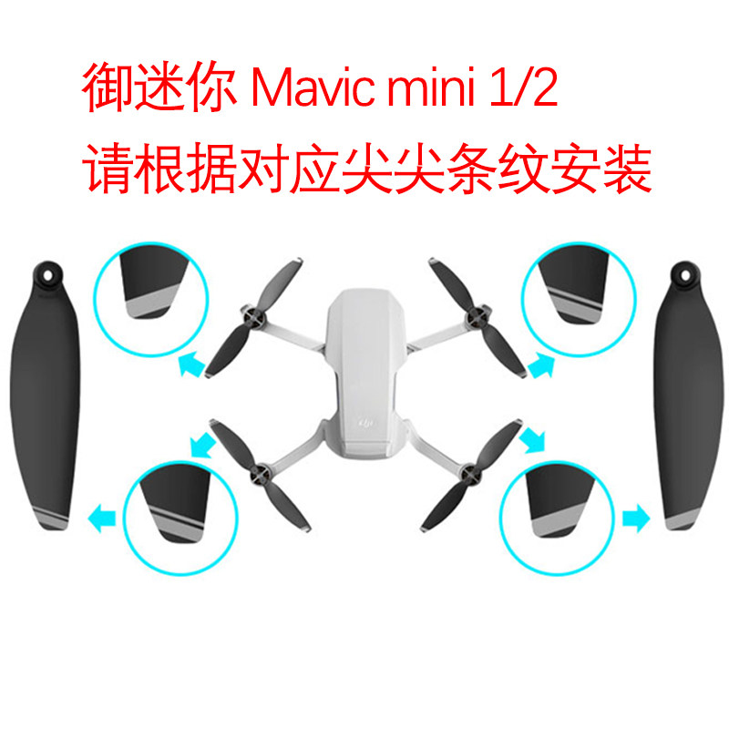 DJI MAVIC AIR2 2S ROYAL 2MINI PRO SPARK 프로펠러 블레이드 및 날개에 적합