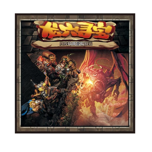 龙穴寻宝桌游2-4成人休闲聚会 CLANK中文版娱乐游戏卡牌叮当作响