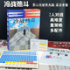 冷战热斗桌游卡牌2人两人战争策略推理中文益智成人聚会桌面游戏