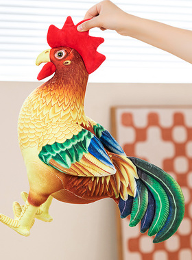 卡通大公鸡公仔毛绒玩具小鸡玩偶布娃娃儿童节生日礼物送男孩女孩