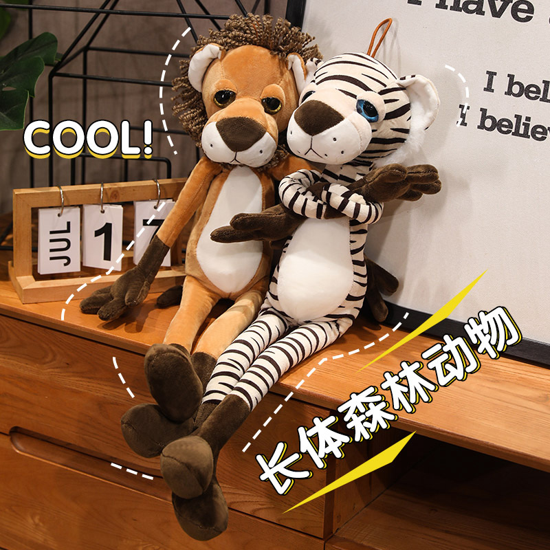 呱呱仔毛绒玩具公仔环保棉