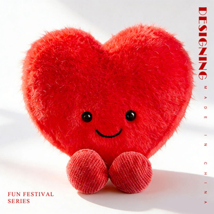 英国趣味爱心小公仔毛绒玩具比蒂粉色爱心玩偶摆件儿童女生日礼物