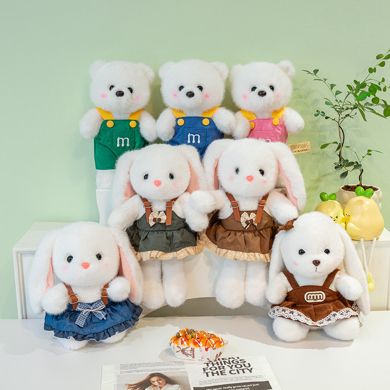 熊兔宝宝可爱兔子毛绒玩具安抚陪伴布娃娃公仔玩偶儿童生日礼物女,玩具/童车/益智/积木/模型,毛绒/玩偶/公仔/布艺类玩具,淘宝优惠券,粉丝福利购,淘宝优惠卷