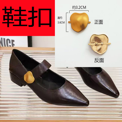 法式粗跟浅口单鞋扣装饰配件金属