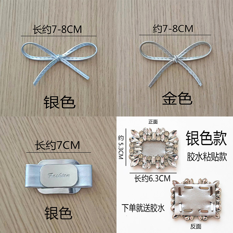 鞋花银色鞋花配件银色皮质蝴蝶结