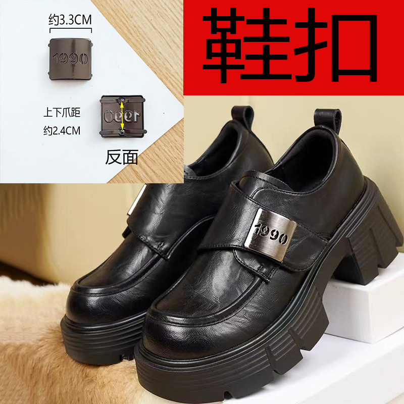 金属字母可拆卸百搭乐福鞋鞋扣