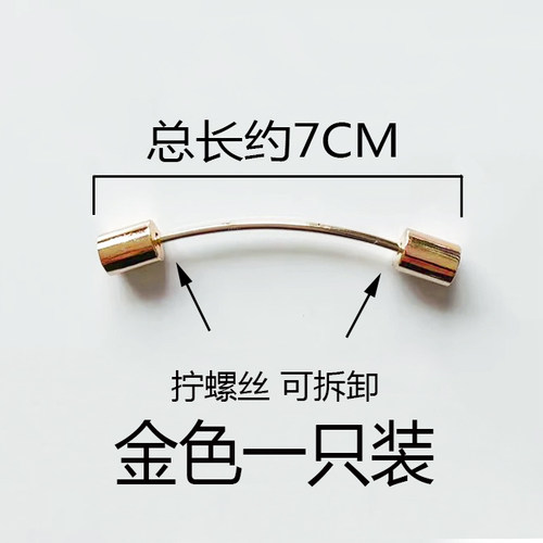 高档女鞋金属鞋扣拧螺丝螺丝鞋扣