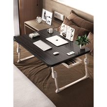 小桌子懒人宿舍上 放 新款 高档床桌家用折叠大号电脑桌超大床上款