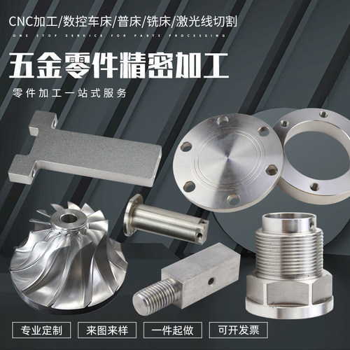 CNC加工金属3D打印定制抄数建模