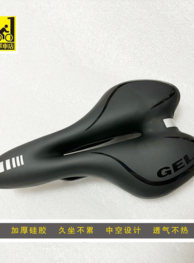 412 P8 k3折叠自行车加厚GEL减震坐垫座垫舒适超软透气中空坐垫