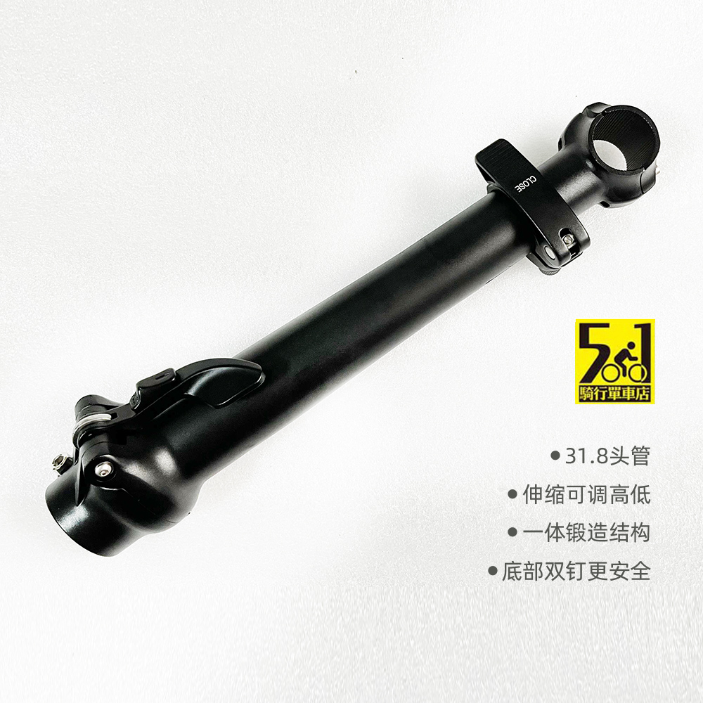 折叠自行车 P8 P18 412 K3双接双钉头管可直头管伸缩31.8双节头管