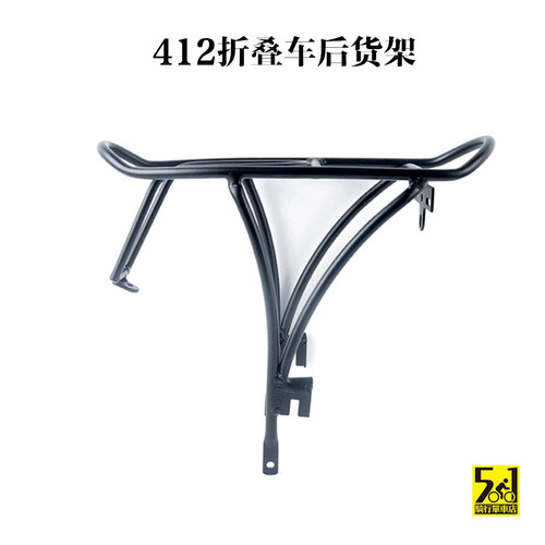 大行14货架自行车后尾架