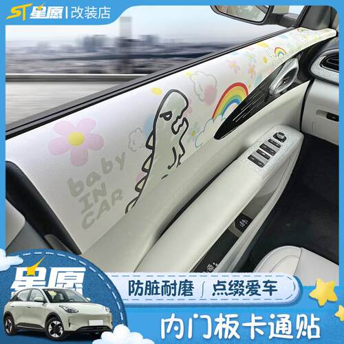 镭射渐变贴纸改装轮毂贴膜