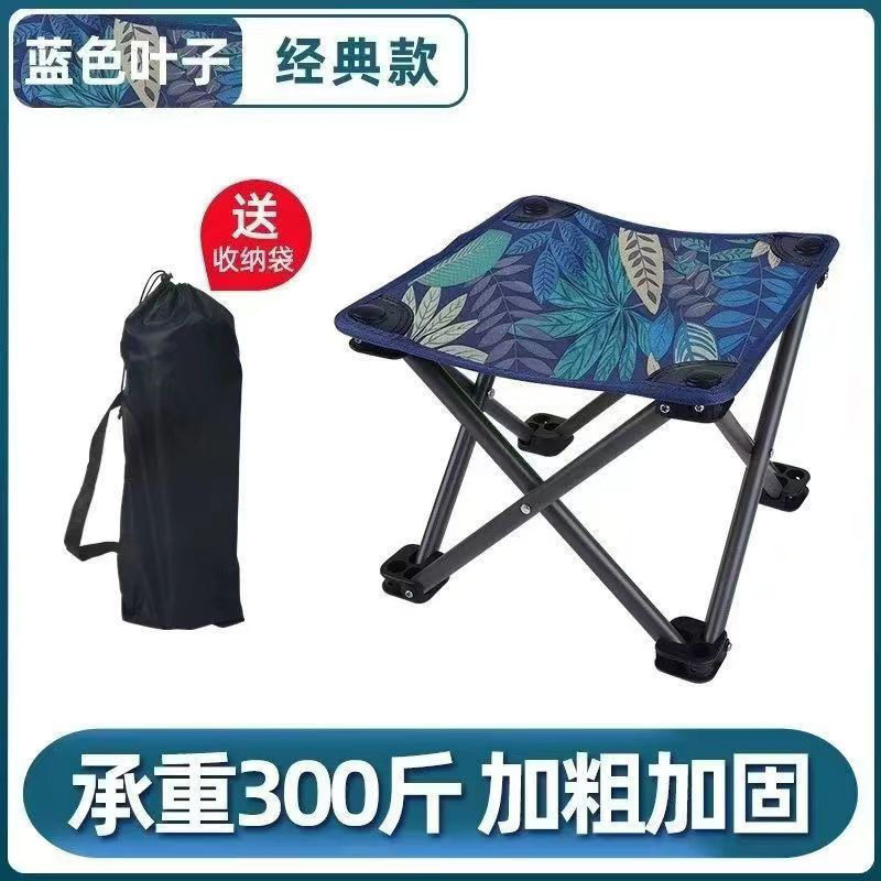 户外折叠凳便携式钓鱼椅小马扎凳子露营椅子折叠椅野营小板凳