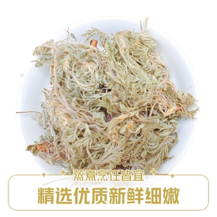 野生茵陈 新货中药材 无硫正宗茵陈蒿茶 白蒿因陈茵陈草绵茵陈粉
