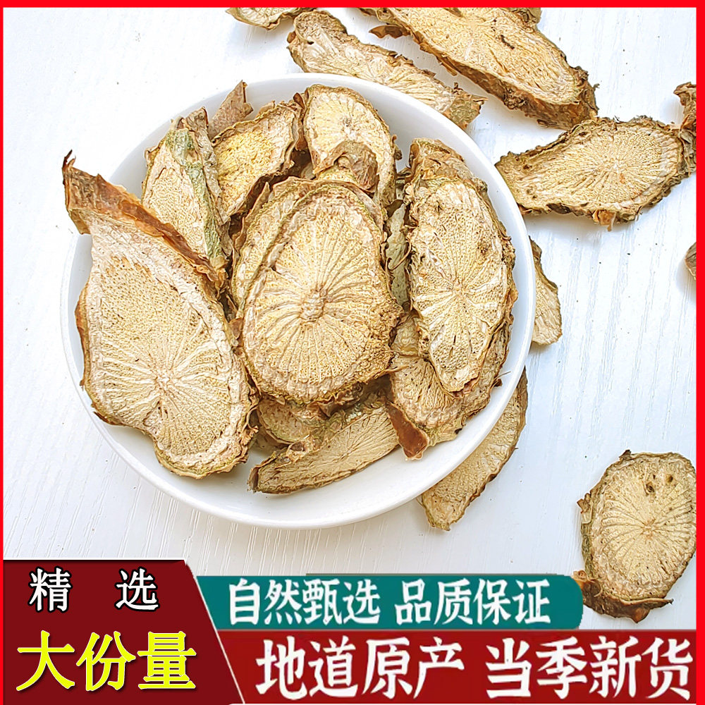 透根藤 野生宽筋藤 中药材 广西宽筋藤 伸筋藤 舒筋藤 软筋藤