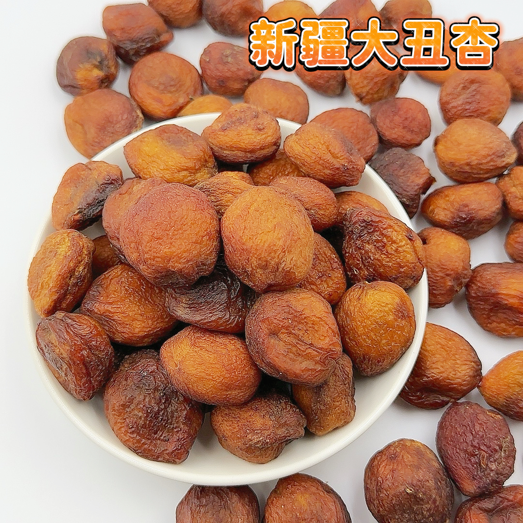 满疆琦果新疆大丑杏干树上风干自然无添加原味办公休闲小零食包邮