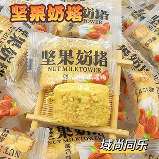 域尚同乐坚果奶塔爆浆夹心酥脆可口新疆特产直发包邮营养代餐零食
