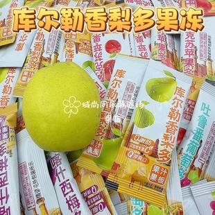 新疆水果多喀什西梅库尔勒香梨阿克苏苹果吐鲁番葡萄果冻条包邮