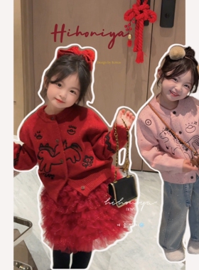 Spring韩国童装2026年冬季新款宝宝新年小马刺绣针织开衫女童毛衣