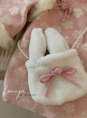 Spring韩国童装亲子2022秋冬季新品宝宝蝴蝶结耳朵珍珠链条斜挎包