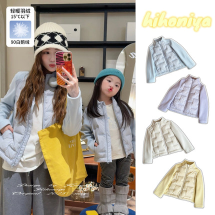 Spring韩国童装2025年秋冬新款亲子款90白鹅绒羽绒服女童保暖外套