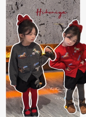 Spring韩国童装2026年冬季新款亲子新年小马软糯针织开衫女童毛衣