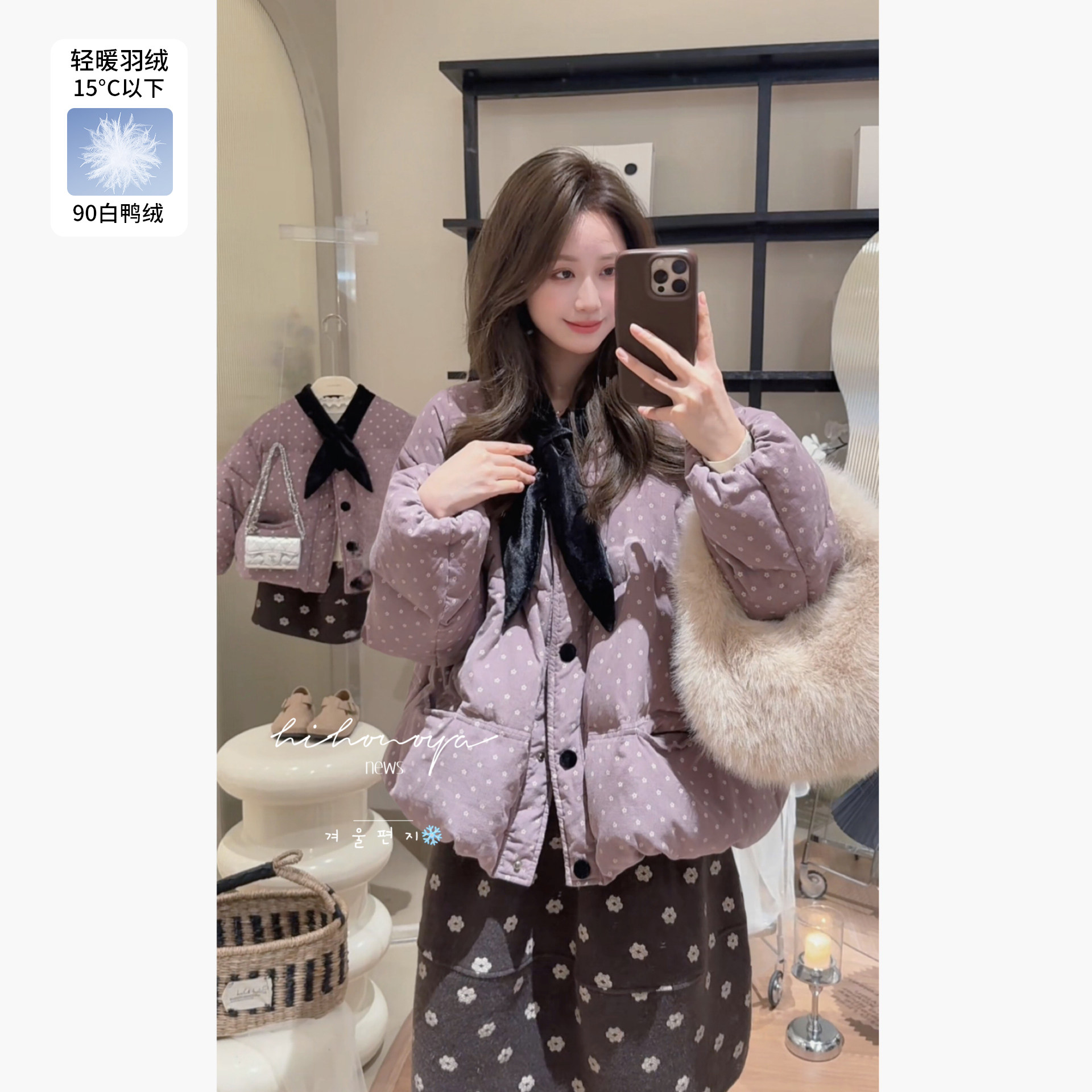 Spring韩国童装2025年冬季新款亲子灯芯绒90白鸭绒羽绒服女童外套,童装/婴儿装/亲子装,羽绒服,淘宝优惠券,粉丝福利购,淘宝优惠卷