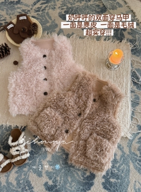 Spring韩国童装2025秋冬新款亲子毛毛叠穿羊羔毛马甲女童保暖坎肩