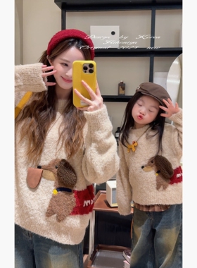 Spring韩国童装2025年秋季新款亲子腊肠狗提花慵懒毛衣女童针织衫