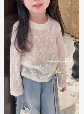 Spring韩国童装2026春季新款亲子纯色提花蕾丝薄纱打底衫女童T恤
