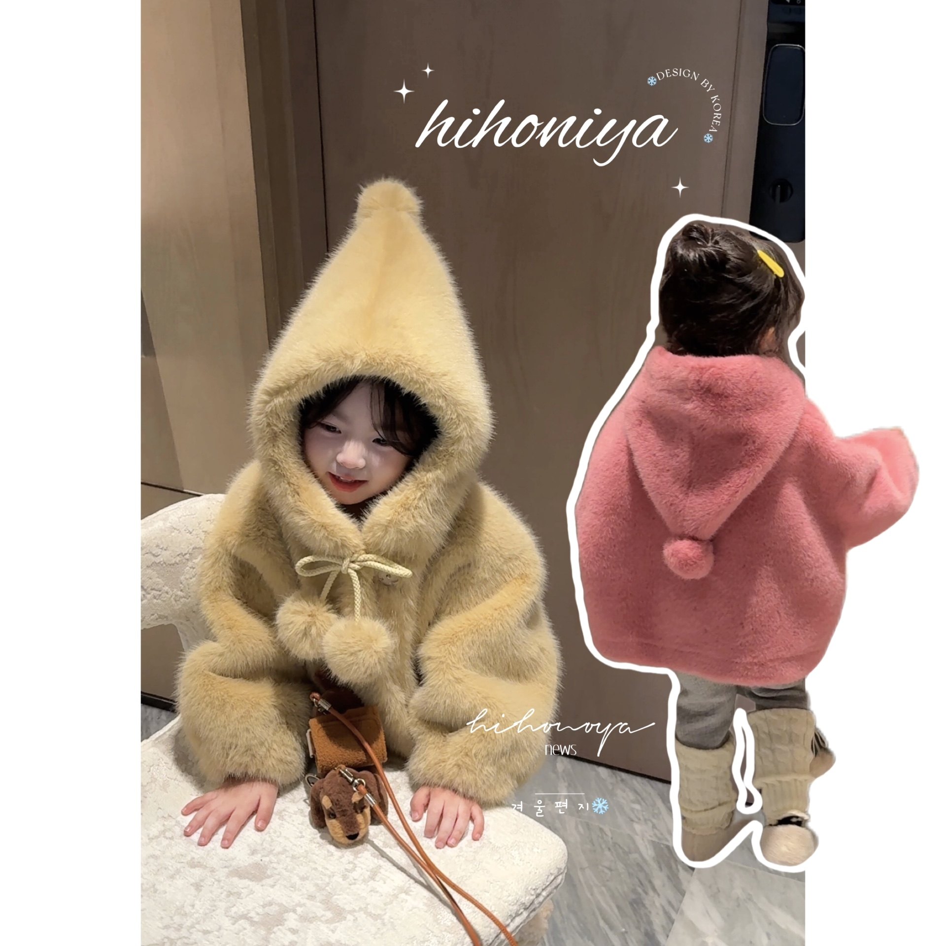 Spring韩国童装2026冬季新款宝宝毛毛精灵帽皮毛一体女童加厚外套,童装/婴儿装/亲子装,普通外套,淘宝优惠券,粉丝福利购,淘宝优惠卷