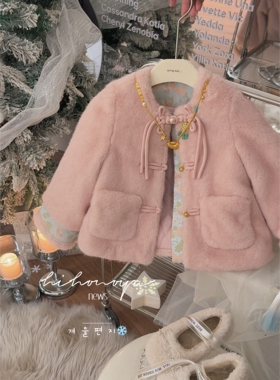 Spring韩国童装2025年冬季新款宝宝新中式盘扣提花女童羊羔毛外套