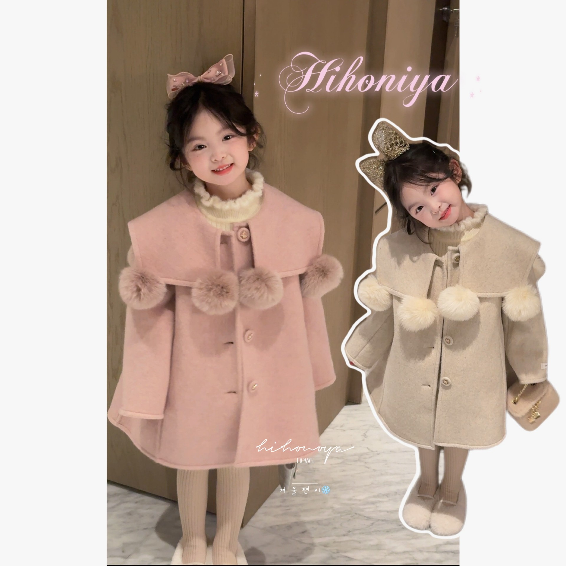 Spring韩国童装2026冬季新款宝宝翻领兔毛球手工羊毛大衣女童外套,童装/婴儿装/亲子装,普通外套,淘宝优惠券,粉丝福利购,淘宝优惠卷