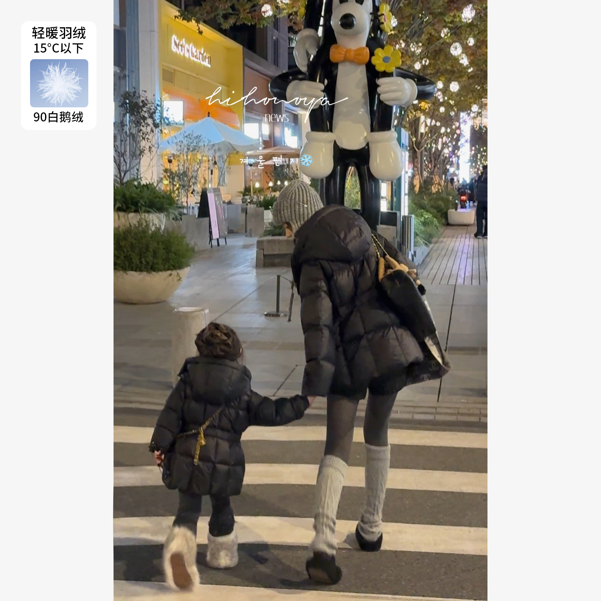 Spring韩国童装2025年冬季新款亲子收腰白鹅绒羽绒服女童保暖外套