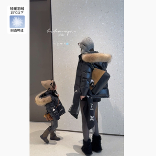 Spring韩国童装2025冬季新款亲子极寒高定毛领羽绒服女童保暖外套