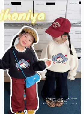 Spring韩国童装2025年秋冬新款宝可爱Kitty加绒卫衣女童圆领T恤衫