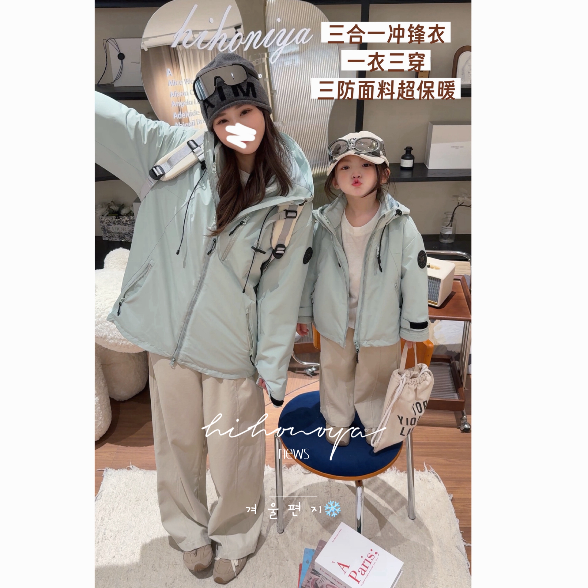 Spring韩国童装2025秋冬新款亲子户外三合一摇粒绒冲锋衣女童外套