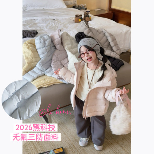 Spring韩国童装2026年秋冬新款亲子韩妹泡芙感排骨三防连帽羽绒服