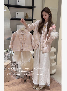 Spring韩国童装2025春季亲子粉色提花中式套装女童外套长裤两件套