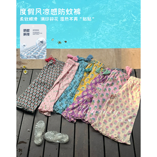 Spring韩国童装2026年夏季新款亲子度假风满印碎花洋气花边防蚊裤