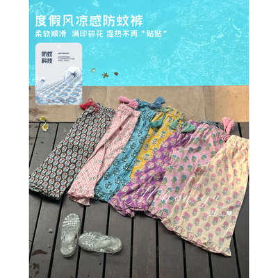Spring韩国童装2026年夏季新款亲子度假风满印碎花洋气花边防蚊裤