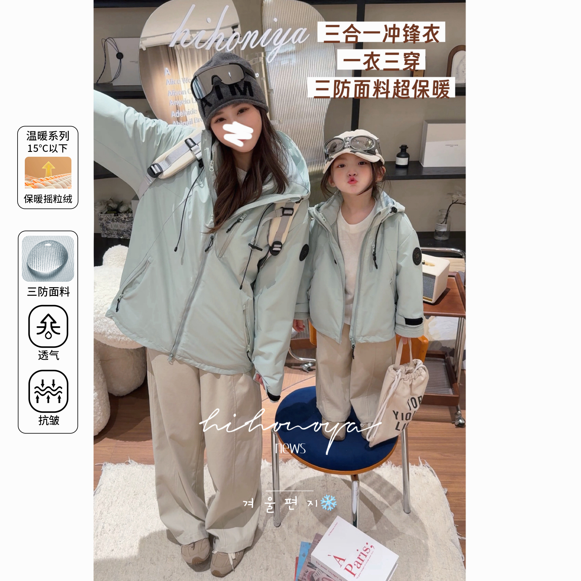 Spring韩国童装2025秋冬新款亲子户外三合一摇粒绒冲锋衣女童外套
