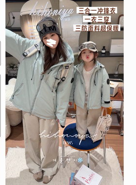 Spring韩国童装2025秋冬新款亲子户外三合一摇粒绒冲锋衣女童外套