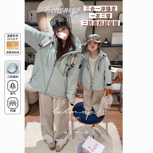 Spring韩国童装 亲子户外三合一摇粒绒冲锋衣女童外套 2025秋冬新款